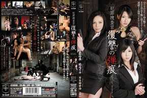 ATID-193 刑警的彈孔復仇 Reika Aisumi Megumi Haruka 空之夢