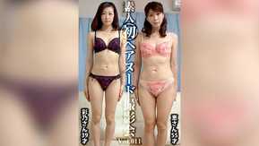 SIRON-011 Première séance photo nue de cheveux d'amateur Vol.011 Ayano Sakurai 39 ans/Megumi Tachibana 55 ans