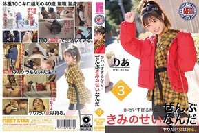 fneo-014因為它太可愛了...這一切都是因為一切33 ria misaka