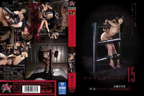 DASD-389 鐵紅 15 大月響