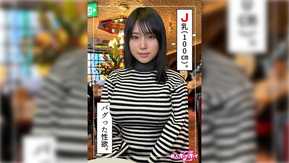420HOI-328 まいる(20)素人ホイホイZ・素人・ドキュメンタリー・ハメ撮り・美少女・巨乳・潮吹き・顔射