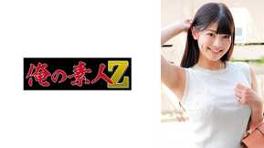 230orEco-972 Hinano (provisório)