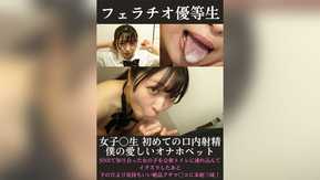 PMFT-160 フェラチオ優等生 女子〇生初めての口内射精アルバイト かな