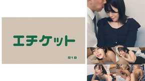 274DHT-1142 【若妻あいさん(仮名)】入学説明会帰りの若妻をナンパ！ムスコさんが合格できるか出来ないかは貴女の身体次第で