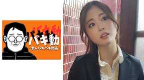 844SBKD-010 あ○かさん