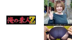 230orev-114 Aika（25）