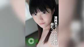 PYU-426 清純派ガールの正体は超むっつりスケベ