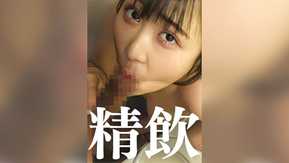 PMFT-166 Buvez tous vos spermatozoïdes Swallow Girl Yuri