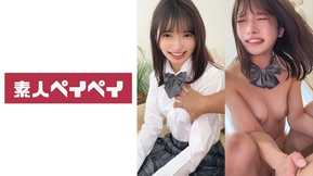748Spay-548 R-chan