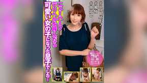 HFC-032 ニューハーフデリヘルを呼んだら可愛い女の子になった息子でした…荒金さとみ