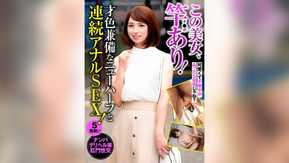 HUST-042 この美女、竿（チ●ポ）あり！才色兼備なニューハーフと連続アナルSEX！ 早乙女ありす