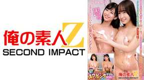 765ORECS-281 「童貞君の包茎ち○ぽの皮を剥いて洗ってもらえませんか！？」親友二人で童貞君と密着混浴！仲良く一緒にち○ぽを泡洗い！カチカチにズル剥けた童貞ち○ぽに赤面発情！そのまま優しくハーレム筆おろしSEX！ ゆき&みづき ラブラブカップル同士が互いのパートナーを交換するスワッピングゲームに挑戦！！ ほの&はな