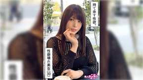 420HOI-339 あみな(30)素人ホイホイZ・素人・ドキュメンタリー・ハメ撮り・お姉さん・高身長・騎乗位・イラマチオ・顔射