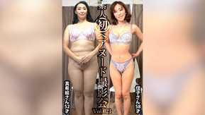 SIRON-021 素人初ヘアヌード撮影会Vol.021 伊藤真希絵 52歳/三田信子 58歳