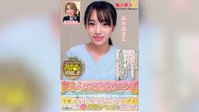 765ORECS-286 美人エステティシャン限定！欲求不満男子の睾丸マッサージしてみませんか？キ●タマ触れるだけで怒髪天勃起！丁寧にもみほぐすとカウパー汁の大洪水！壮絶な股間から目が離せない美女にそのまま爆勃ちペニスを生挿入！みりあさんさくらさん