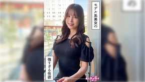 420HOI-340 なみほ(24)素人ホイホイZ・素人・ドキュメンタリー・ハメ撮り・お姉さん・高身長・くびれ・美乳・美尻・電マ・オナニー・顔射