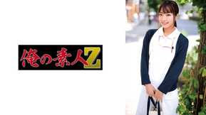 230ORECZ-044 JUN-SAN