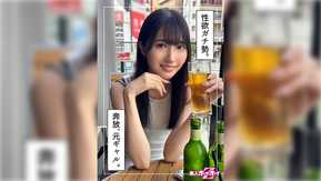 420HOI-342 ゆず(24)素人ホイホイZ・素人・ドキュメンタリー・ハメ撮り・美少女・黒髪・長身・微乳・顔射