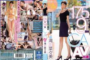 PRED-056 175cm9頭身CA AV出演！ 滝川菜々美
