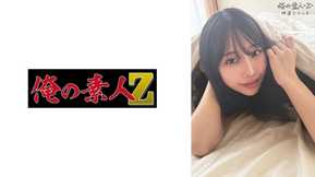 230OREB-009 えりか