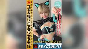 ITZA-001 SEXの逸材！！～都合の良すぎるSEXフレンドPOV編～