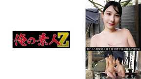 230OREV-117 かほ(31)