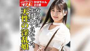HMDNC-800 KAHO
