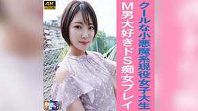 YARIM-001 Sちゃん
