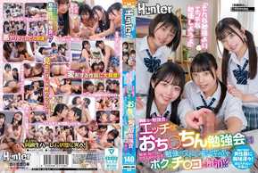 Huntc-285“讓我們研究比這樣的研究更頑皮。“一個認真的研究小組變成了一個頑皮的陰莖研究小組！一個厭倦了研究經歷的女性同學學習的壓力和性渴望...