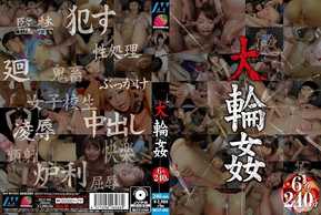 MCST-006 大輪●
