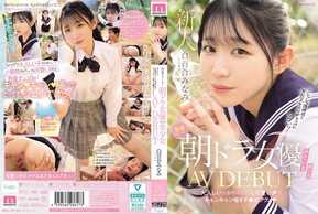 MIFD-603 青春ウォーター朝ドラ女優みたいな美少女AV DEBUT 大人しい小動物みたいな可愛い声でキャンキャン喘ぎチ〇ポアクメ 白百合みなみ