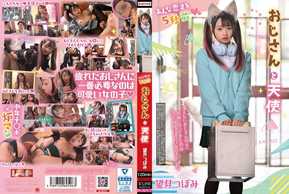 REXD-546 みんな恋する5秒前 おじさんと天使 望月つぼみYou May Also LikeToday's Popular