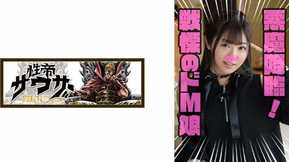 464STST-002 れいYou May Also LikeToday's Popular