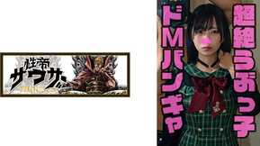464STST-004 りんYou May Also LikeToday's Popular