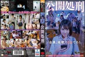 HUNBL-028 公開処刑You May Also LikeToday's Popular