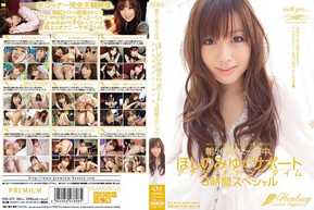 PGD-372 朝から晩まで一日中、ほしのみゆがサポート アナタのオナニータイム3時間スペシャルYou May Also LikeToday's Popular