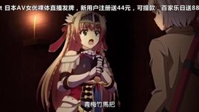 （抱き枕カバー付き）魔剣の姫はエロエロです ～ツンデレ姫騎士のお漏らし緊縛躾け◆～