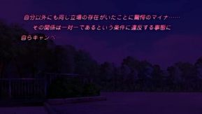 ドSなマイナ会長サマがMノートに支配されました。 ～ドMに張り合うご奉仕 do S◆～