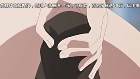 Sana-chan esperando por Deus A ANIMAÇÃO
