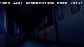 感染 淫欲の連鎖 ～山岸優 編～