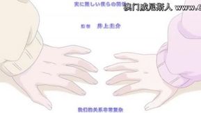 O promíscuo Ao-chan não consegue estudar. Não consigo me apaixonar por todos os ○○ na minha cabeça.
