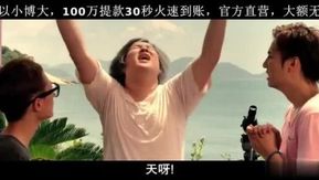 [Hong Kong] Film de catégorie III Quand la pêche mûrit 33D ~ Utilisez le sexe pour protéger l'avenir des peuples sur terre !