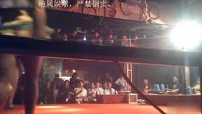 Un bar de striptease en cierto país ~ ¡Las actuaciones de striptease nocturnas siempre hacen que los ricos paguen por su dinero! ¡¡La zona del rock también tiene beneficios especiales ~