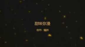 比小熊軟糖還甜的蘿莉嫩妹 草莓口味香氣在底下已散發