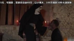【万圣节精选】鬼修女复仇记 用嘴巴征服误闯教堂的粗犷男