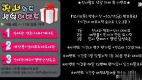 【韓国】巨乳アンカーがネット生放送～ジェニーの亀頭が伸びすぎ!!