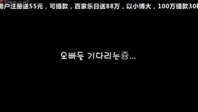 [Corea] Aplica un poco de crema en tu cabeza~ ¿Quieres comértela más~ de mí~?