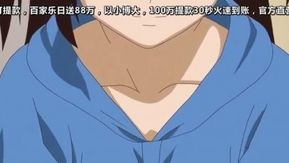 一绪にHしよっ◆ 二叶勇希编