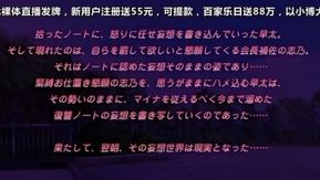 ドSなマイナ会长サマがMノートに支配されました ～ドSな会长サマの躾け do M◆～