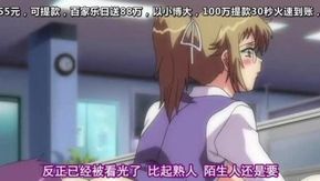 花粉女子は注目！ ～THE ANIMATION～ アタックNO.1